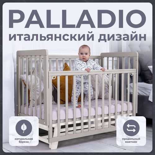 Прямоугольная кроватка Sweet Baby с маятником