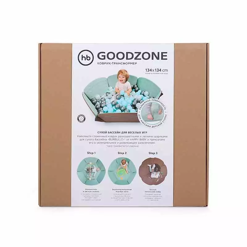 Коврик- трансформер для детей Happy Baby​ Goodzone