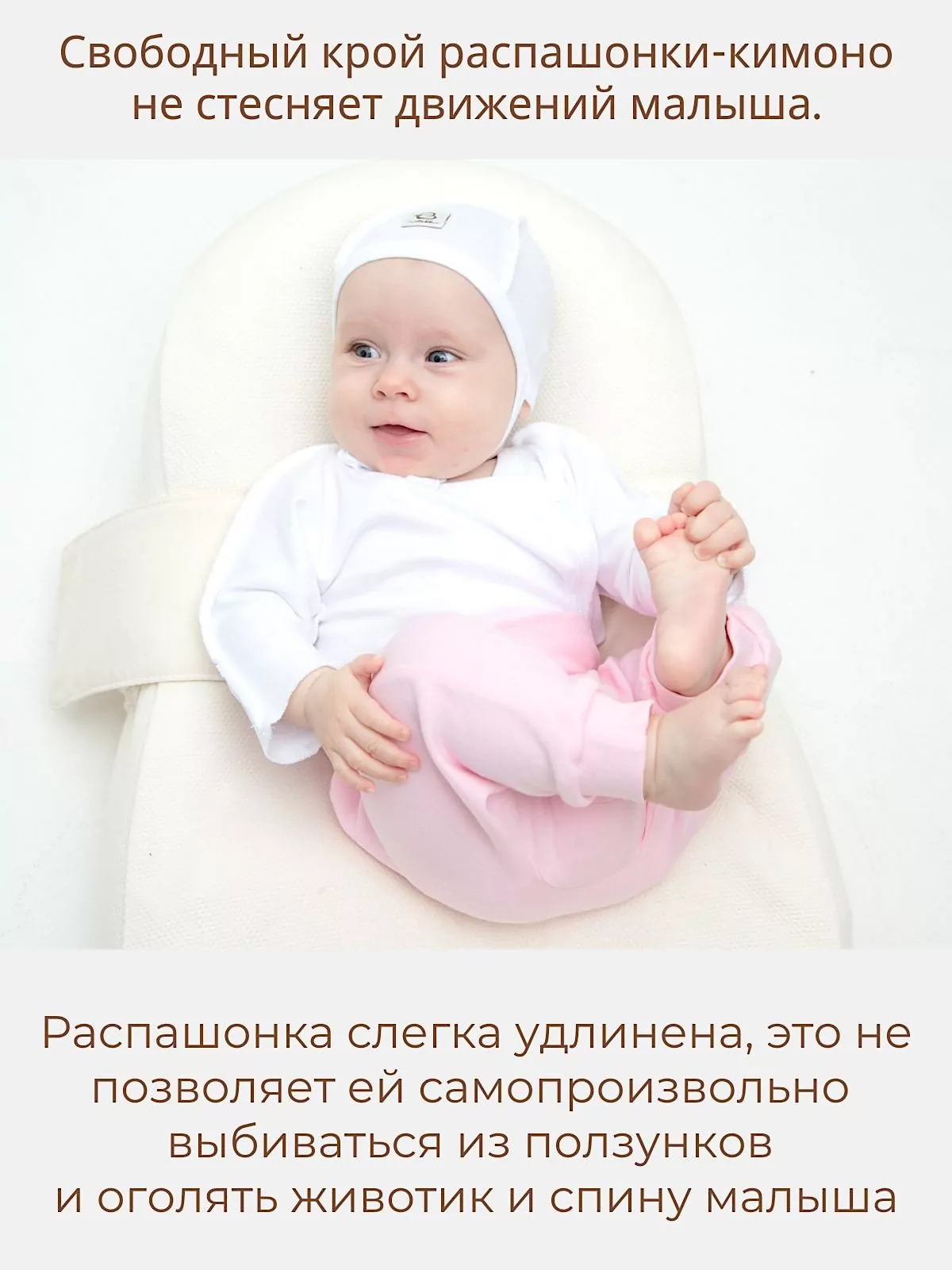 Конверт для пеленания Summer Infant SwaddleMe Сонные зверята на липучке SM 56226