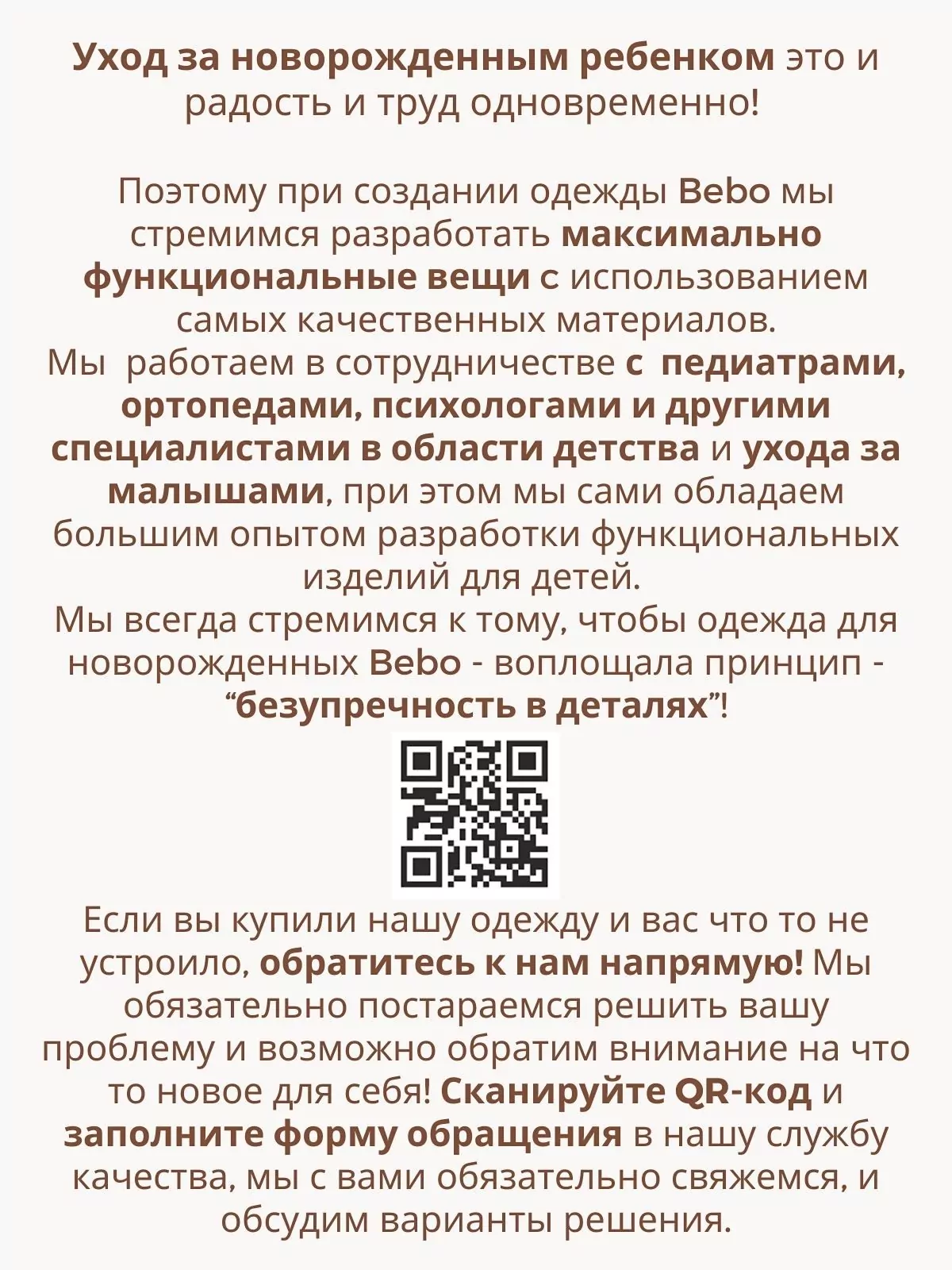 Боди с длинным рукавом для новорожденного, Зайчики и птички, р-р 86 |  Купить в СПб