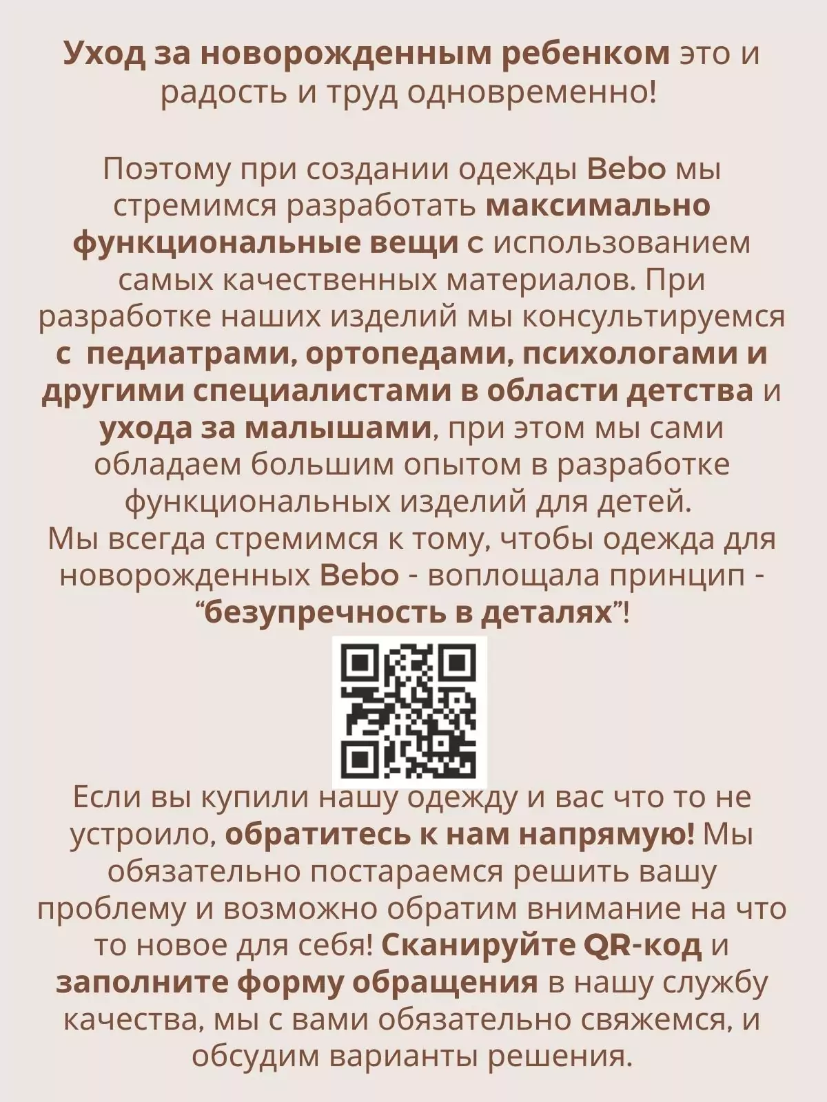 Первая одежда для новорожденного - как одеть ребенка летом? ❤️ созвездие33.рф