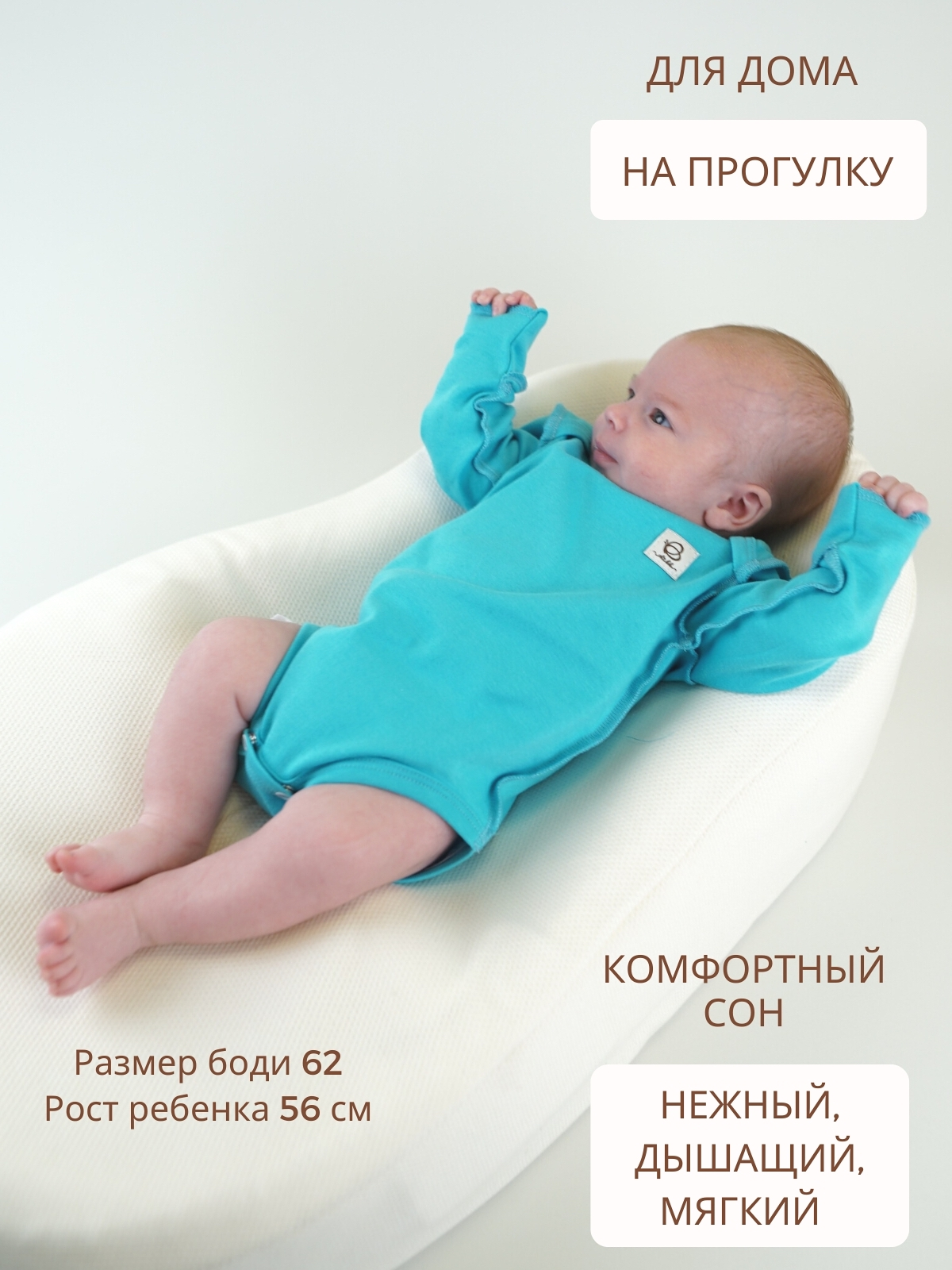 Бодик для малышей → Боди для новорожденного → от 0 до 6 мес