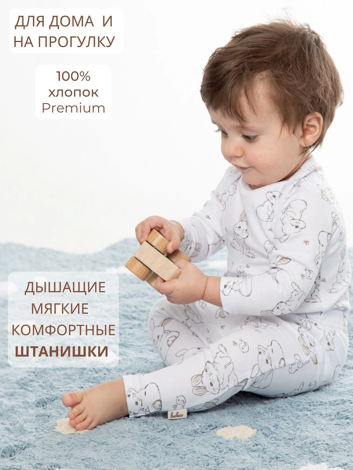 Детские штанишки и ползунки для новорожденных . Официальный сайт AmaroBaby