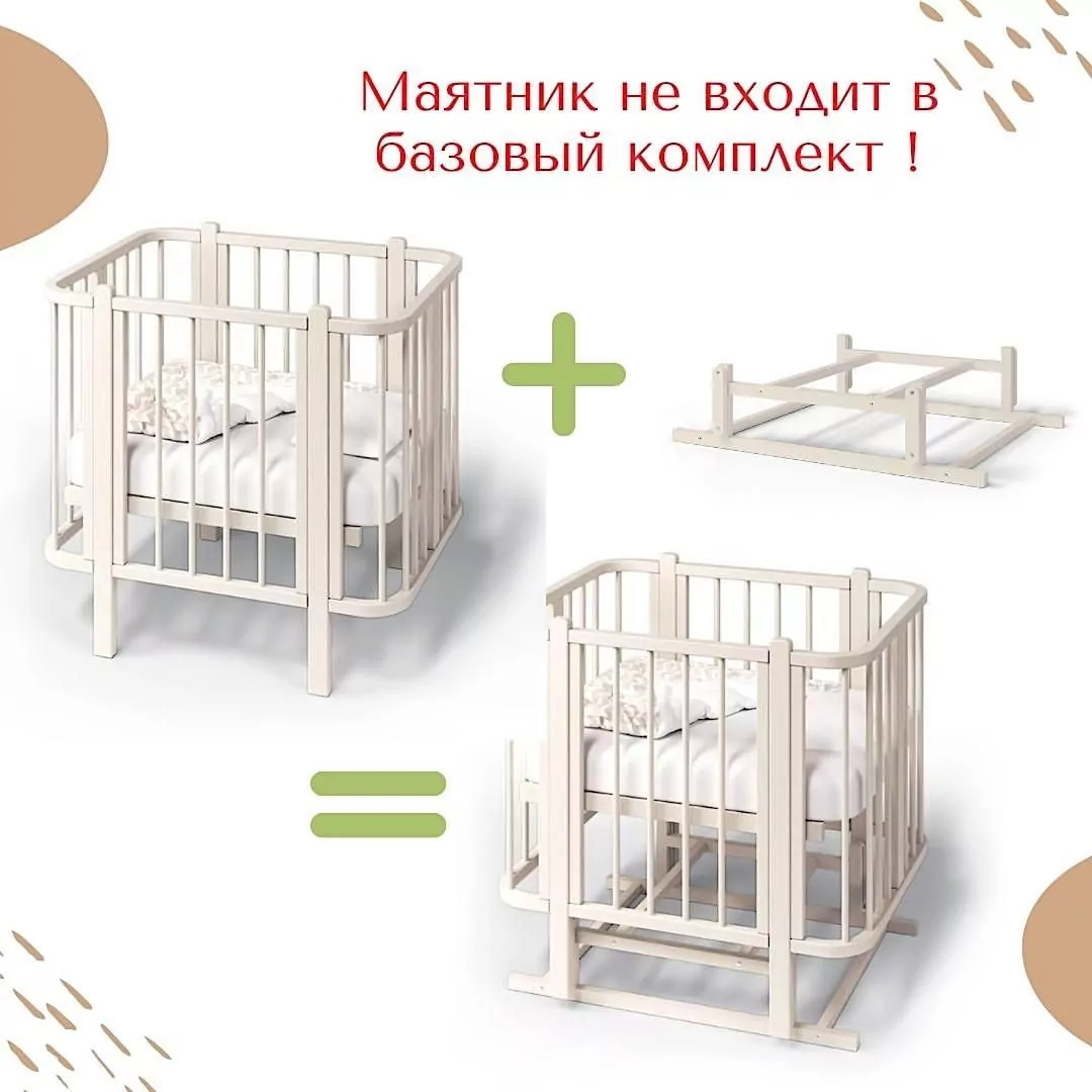 Кровать трансформер для новорожденных malibu малибу с расширением до 7 лет белая бук bebo