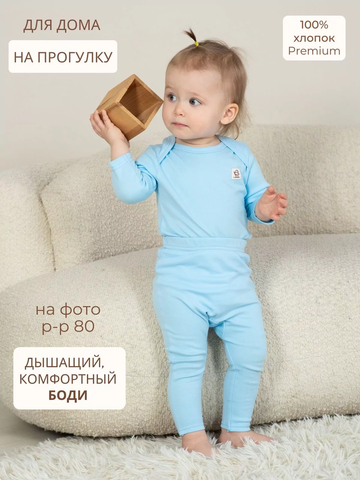Боди с длинным рукавом для новорожденного, Голубой, р-р 74 | Купить в СПб