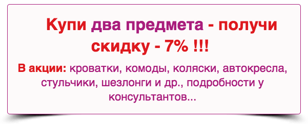 Детские <b>коляски Hartan</b> GT и Racer в СПб | Купить в магазинах ...