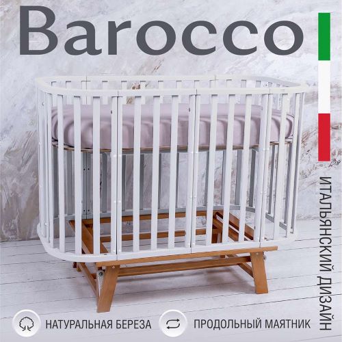 Детская кроватка Sweet Baby Barocco New с маятником