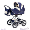 Детская коляска Reindeer Style 2 в 1, классическая рама, цвет Blue&Beige S5201