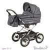 Детская коляска Reindeer Style Len 3 в 1, классическая рама, цвет Gray (серый) S17201
