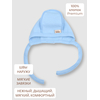 Детская шапочка чепчик Bebo для новорожденного со швами наружу, Голубой