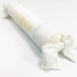 Детский валик для новорожденных Конфета от LoveBabyToys из коллекции Белая сказка размером 60 х 15 см
