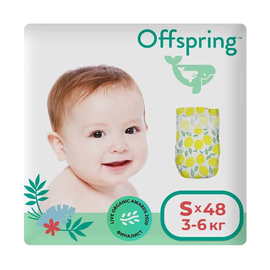 Детские подгузники  Offspring (3-6 кг), 48 шт, Лимоны