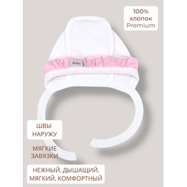 Детская шапочка чепчик с рюшами Bebo для новорожденного со швами наружу, Бело-розовый