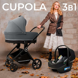 Sweet Baby коляска 3в1 Cupola, цвет Slate Grey - общий вид