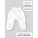 Детские штанишки-ползунки Bebo с широкой резинкой и манжетами, Белый
