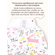 Детские штанишки-ползунки Bebo с широкой резинкой и манжетами, Зайчики в цветах