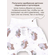 Детские штанишки-ползунки Bebo с широкой резинкой и манжетами, Ежики с цветами