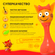 Интерактивня игрушка-погремушка Alilo R1 Карамелька "Три кота"