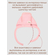 Детская шапочка чепчик Bebo для новорожденного со швами наружу, Розовый