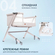 Приставная кроватка-манеж для новорожденных Accanto Dalia
