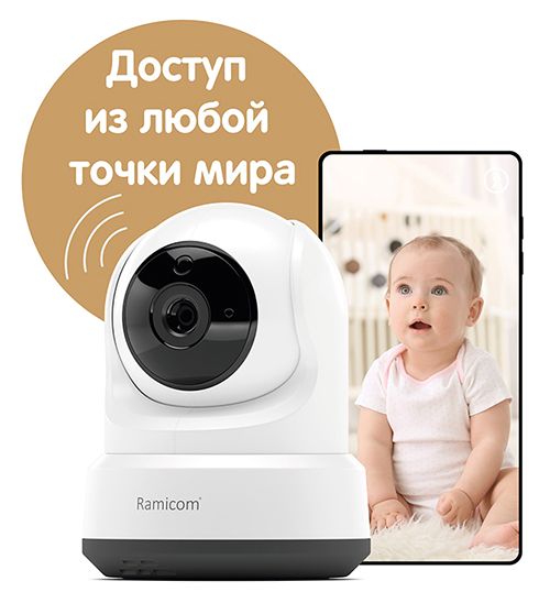 Цифровая видеоняня Ramicom Wi-Fi HD VRC250C для наблюдения за ребенком