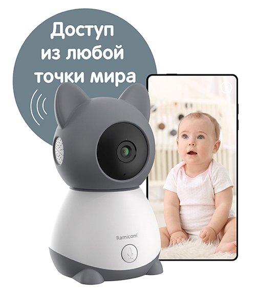 Цифровая видеоняня Ramicom Wi-Fi 2K VRC300C для наблюдения за ребенком